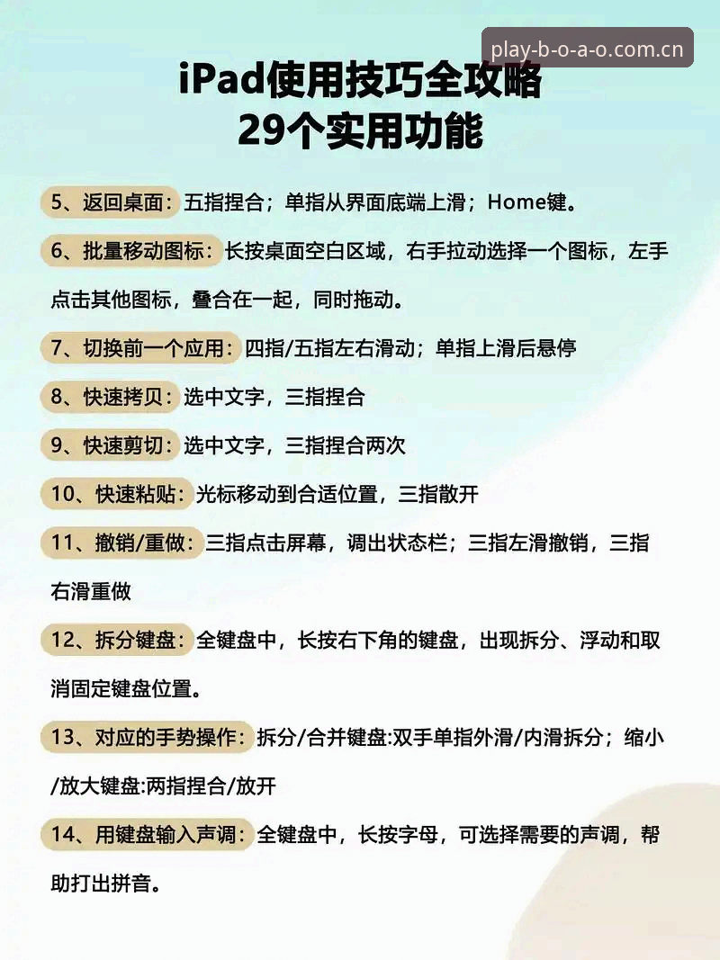 博澳娱乐平台实用指南：最新版本T7Q9必备操作技巧