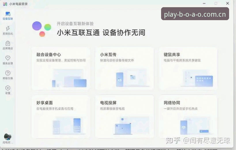 博澳娱乐平台最新版本T7Q9上线：下载地址与功能升级全解析