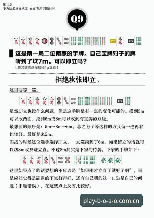 博澳下载教程最新版全面解析：实战派教你一步到位拿T7Q9