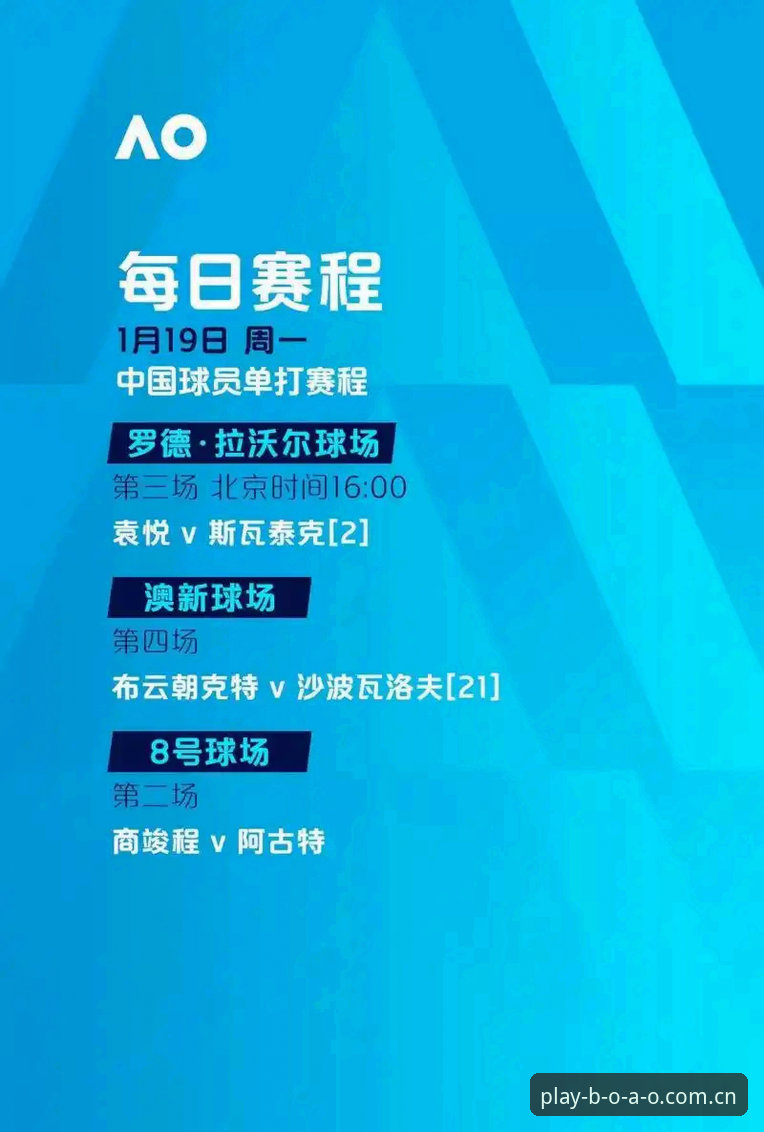 博澳互动体验 博澳娱乐平台T7Q9深度评测:互动体验全方位解析