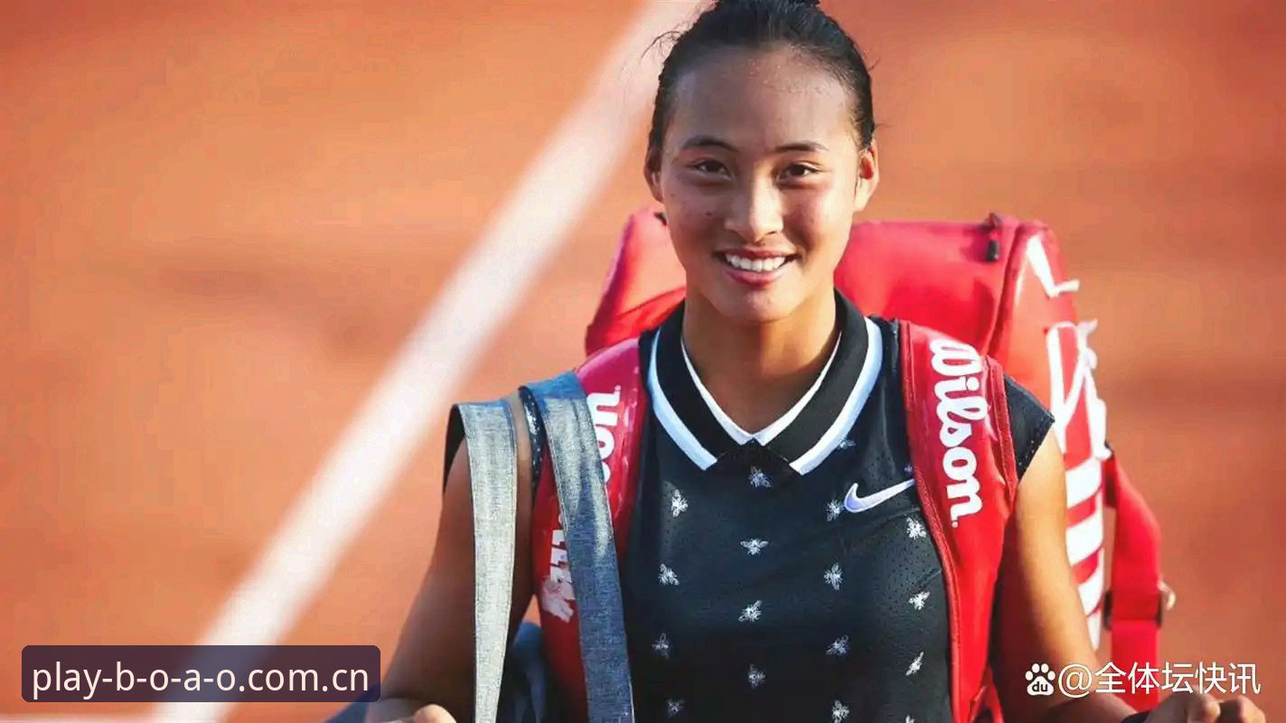 BOAO娱乐平台必备 2026法网女单签表深度解析:郑钦文保分压力与王欣瑜种子突围之路